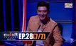 THE CHOICE THAILAND เลือกได้ให้เดต EP.28 [7/7]