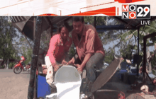 Motion News Break 4 (17-01-59)