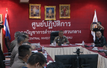 ตร.ส่งสำนวนคดีหวย 30 ล้าน ให้อัยการสัปดาห์นี้
