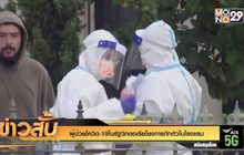 ผู้ป่วยโควิด-19ในรัฐวิกตอเรียโยงการกักตัวในโรงแรม