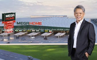“เมกาโฮม” รีเซ็ทเกมค้าปลีกสายช่าง ยกระดับประสบการณ์ช้อปเรื่องบ้าน-งานช่าง ผ่าน “Omni Channel” ไร้รอยต่อ สะดวกสบายทุกช่องทาง ตอบโจทย์ทุกงานช่าง สั่งของไว-ได้ของครบ-ถึงไซต์งานจริง ครบจบในคลิกเดียว