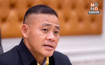 กอ.รมน. ปัดข่าวโยง “อนุทิน” แอบอ้างสถาบันฯย้ำไม่เคยมีประวัติเกี่ยวข้อง ม.112