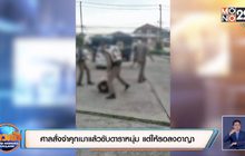 ศาลสั่งจำคุกเมาแล้วขับดาราหนุ่ม แต่ให้รอลงอาญา