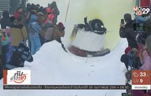 การแข่งขันเลื่อนหิมะทำเองในรัสเซีย