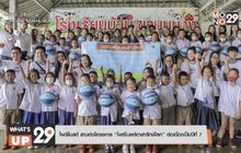 โฟร์โมสต์ สานต่อโครงการ “โฟร์โมสต์อาสารักษ์โลก” ต่อเนื่องเป็นปีที่ 7