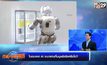 ในอนาคต AI จะมาแทนที่มนุษย์จริงหรือไม่? – ช่วงที่ 1