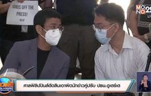 ศาลฟิลิปปินส์ตัดสินเอาผิดนักข่าวคู่ปรับ ปธน.ดูเตร์เต