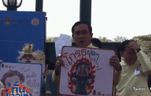 นายกฯ โชว์ป้าย “โกรธฝุดๆ” ตัดพ้อถูกสื่อฯ โจมตี