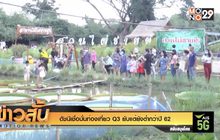 ดัชนีเชื่อมั่นท่องเที่ยว Q3 ยับแต่ยังต่ำกว่าปี 62