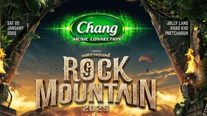 “GFest” เปิดประสบการณ์ผจญภัยสุดแฟนตาซีครั้งยิ่งใหญ่ “Chang Music Connection presents Rock Mountain 2025”