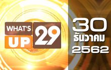 What’s up 29 30-12-62