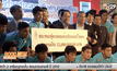 “ช้างศึก” ชื่นมื่น สมาคมมอบอัดฉีด 12 ล้าน