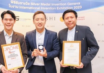 NRD By HASHI โดยเภสัชกรเอ็กซ์ ศรสหณัฐฏ์ นำทีมรับรางวัลในงาน International Invention Exhibition 2023
