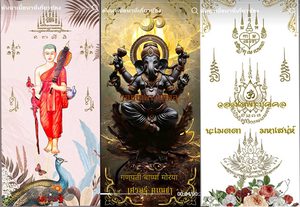 รีวิว วอลล์เปเปอร์สายมู เศรษฐี 6395 วอลล์เปเปอร์มงคลเฉพาะบุคคล