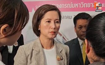 “ตรีนุช” สั่งตรวจสอบเหตุเชฟไทยเสียชีวิตในกัมพูชา เร่งคุ้มครองสิทธิแรงงานไทยในต่างแดน