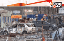 เหตุดอกไม้ไฟระเบิดในโปแลนด์