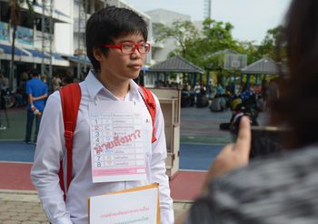 ‘เนติวิทย์’ มาแล้ว! ห้อยป้ายคล้ายบัตรเลือกตั้ง ‘นายสั่งมา’ ยื่นผ่อนผันทหาร