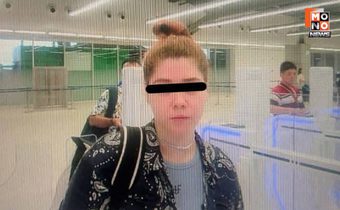 สตม. ยัน! นางแบบสาวเบลารุสเข้าไทยช่วง ก.ย. ก่อนบินไปเมียนมาร์เอง