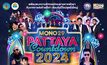 MONO29 PATTAYA COUNTDOWN 2024