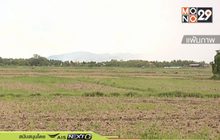 “กรมธนารักษ์” เตรียมลุยเก็บค่าเช่าที่รัฐวิสาหกิจ