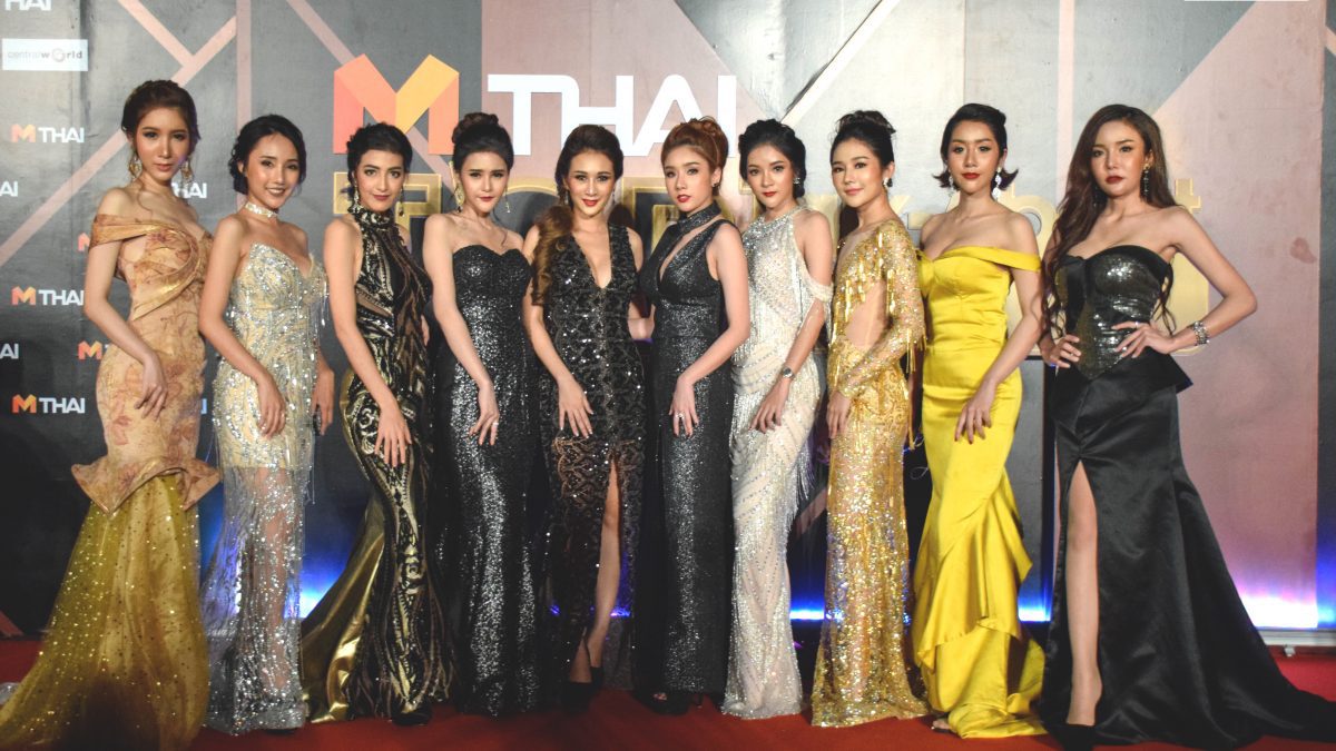 เปิดพรมแดง สาวๆ RUSH 2018 สวยเลอค่าในงาน MThai Top Talk About 2018