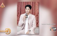 พระเอกเกาหลี “คังจีฮวาน” ถูกจับข้อหาล่วงละเมิดทางเพศ
