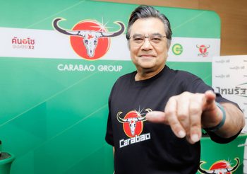 คาราบาว อัดแคมเปญชิงโชคต่อเนื่องทั้งปี “บาวแดงช่วยคนไทยสร้างอาชีพ ปี3” แจกมอเตอร์ไซค์ 200 คัน แจกทองคำมูลค่า 1 ล้านบาท 7 รางวัล รวมมูลค่ากว่า 18 ล้านบาท