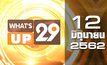 What’s up 29 12-06-62