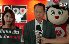 เปิดศูนย์ 7 วันอันตราย พร้อมยึดรถเมาแล้วขับ