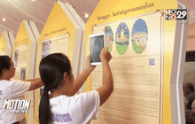 กิจกรรมเทศกาลวิสาขบูชา ท้องสนามหลวง
