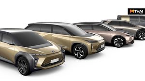 Toyota เตรียมผลิต รถยนต์ไฟฟ้า ถึง10รุ่นในอนาคตบน แพลตฟอร์ม BEV