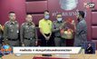 ศาลสั่งปรับ 4 พันหนุ่มหัวร้อนผลักอกสารวัตรฯ
