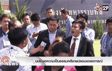 นปช.ขอความเป็นธรรมคดีชายปลอมแถลงการณ์