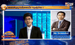 เฟดส่งสัญญาณขึ้นดอกเบี้ย หนุนหุ้นไทย ?
