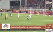 ช้างศึกพ่ายสโลวาเกีย 2-3 ชวดแชมป์คิงส์คัพ