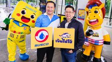 “SUSCO” ควงแขน “AutoX” เปิดบริการสมัครสินเชื่อจำนำทะเบียน“เงินไชโย” ที่สถานีบริการน้ำมันซัสโก้