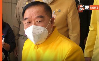 “บิ๊กป้อม” ล้ม “โพลทิพย์” ประเมิน ส.ส. ลั่น ยังไม่ได้สั่งให้ พปชร. ทำ ย้ำ ส.ส.เก่าต้องได้ลง