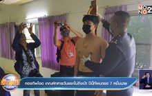 กองทัพโอด เกณฑ์ทหารวันแรกไม่ถึงเป้า ปีนี้ทัพบกขอ 7 หมื่นนาย