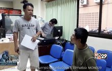 รวบอดีตสามีโหดใช้ปืนยิงภรรยาเก่าและลูกชายวัย 16 ปี