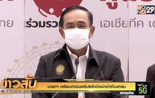 นายกฯ เตรียมดำเนินคดีบริษัทอ้างนำเข้าซิโนฟาร์ม