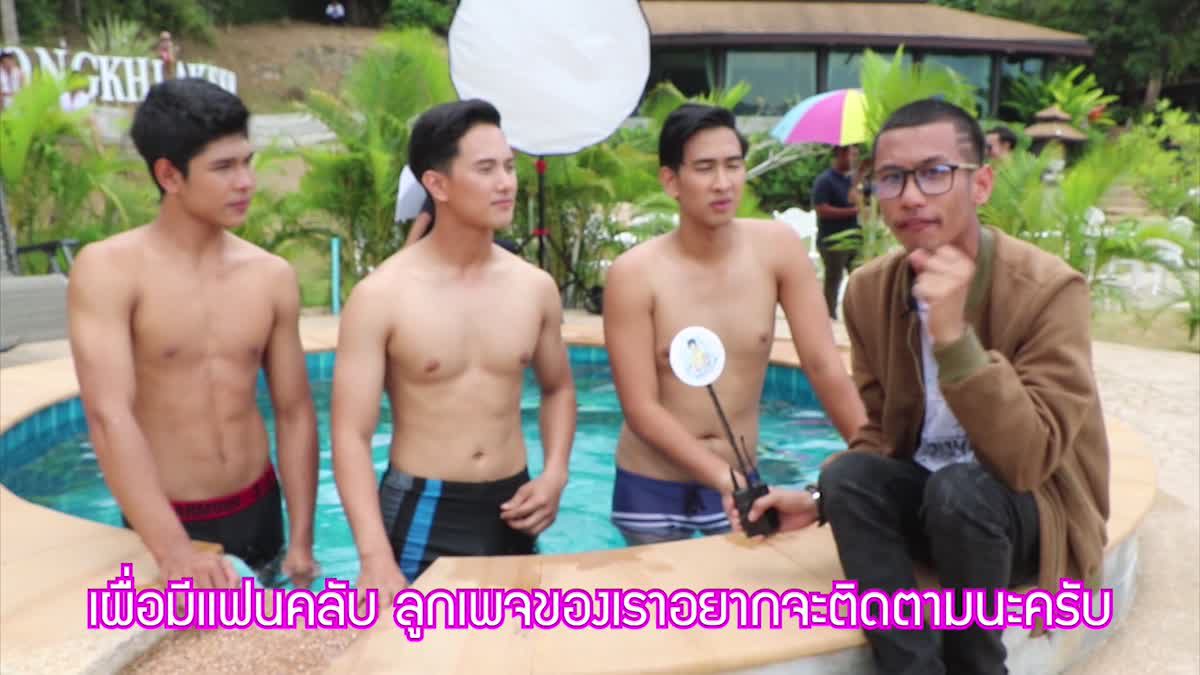 Mister Supranational Thailand feat. งานดีสงขลา