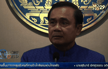 ไทยเริ่มปฏิบัติการช่วยชีวิตผู้อพยพ