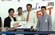 ไทยมอบรางวัลหนุ่มญี่ปุ่นนักท่องเที่ยวคนที่ 20 ล้าน