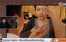 แนวโน้มราคาทองคำช่วงตรุษจีน