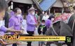 จดทะเบียนสมรสบนหลังช้าง รับวาเลนไทน์