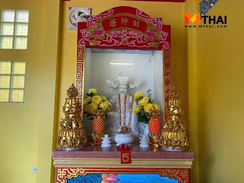 ไฉ่ซิงเอี๊ย