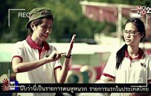 Five minutes Bighero : ศิวนารถ หงษ์ประยูร ตอนที่ 2