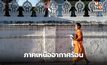 สภาพอากาศวันนี้ เหนืออากาศร้อนจัด ใต้ฝนลดลง / 9-12 พ.ค. ระวังพายุฤดูร้อน