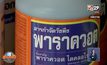 “มนัญญา”เผยครอบครัวถูกขู่แบนพาราควอต