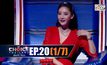THE CHOICE THAILAND เลือกได้ให้เดต EP.20 [1/7]